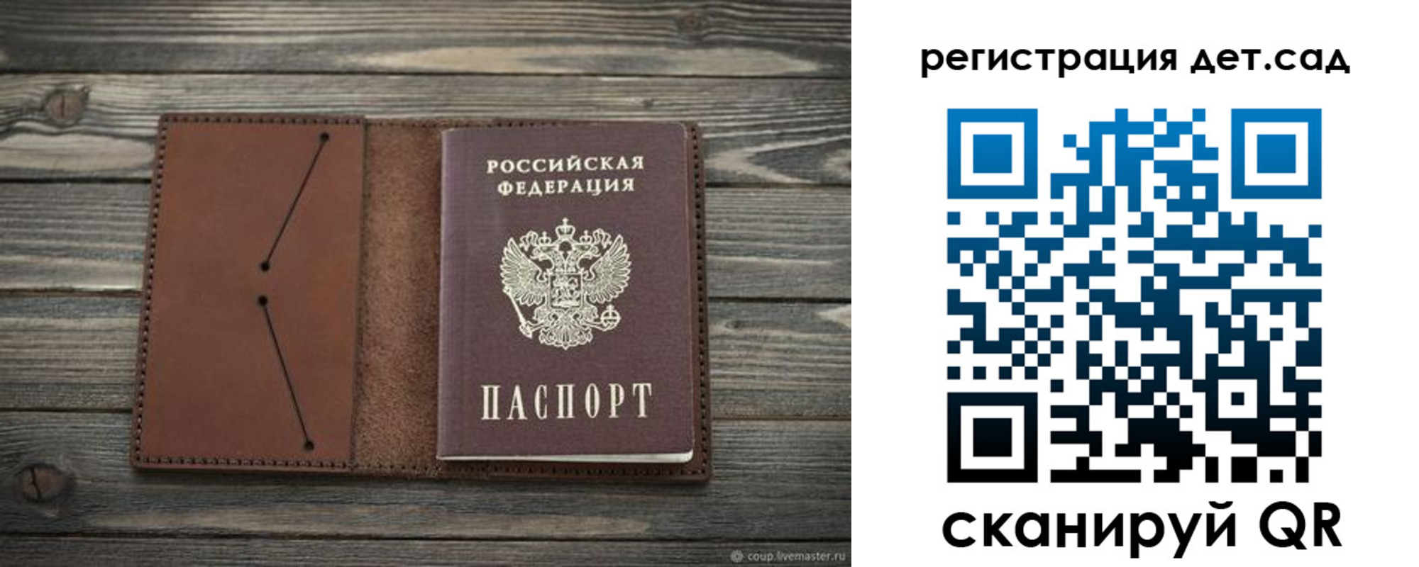 временная регистрация госуслуги в Меленках
